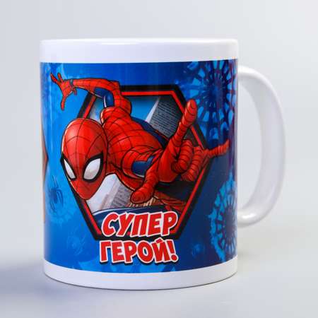 Кружка Marvel Супер герой Marvel