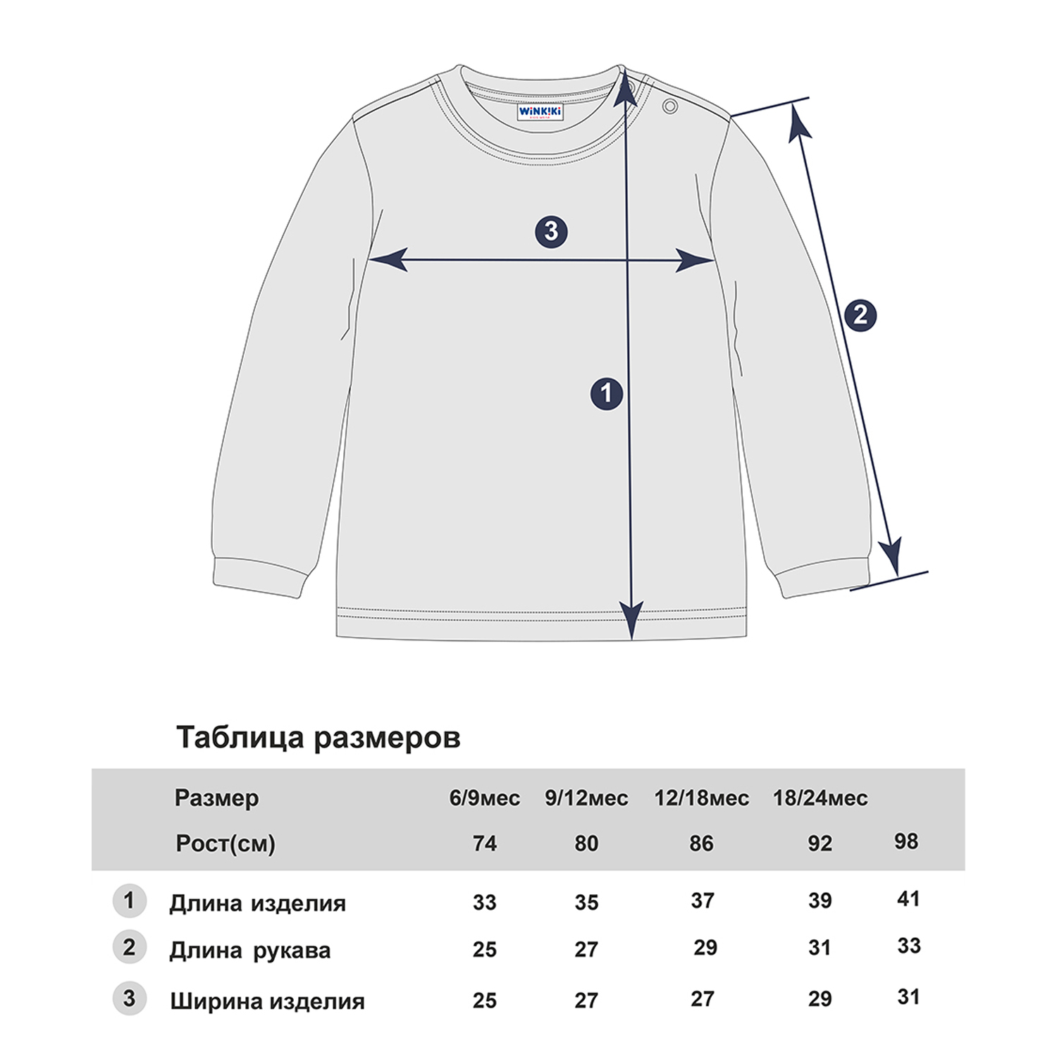 Лонгслив Winkiki WNB02878/Серый меланж - фото 5