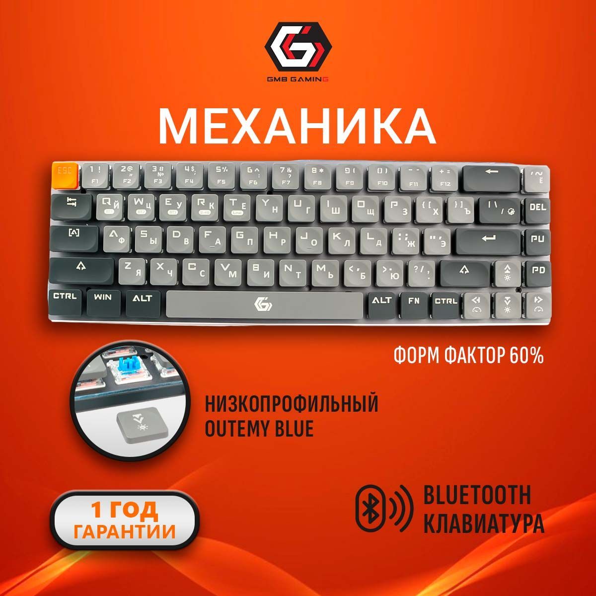 Игровая клавиатура Gembird KBW-7 - фото 1