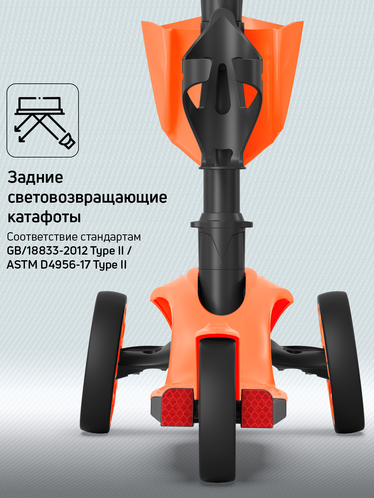 Самокат трехколесный Alfa Mini Buggy Boom с корзинкой и подстаканником морковный - фото 8