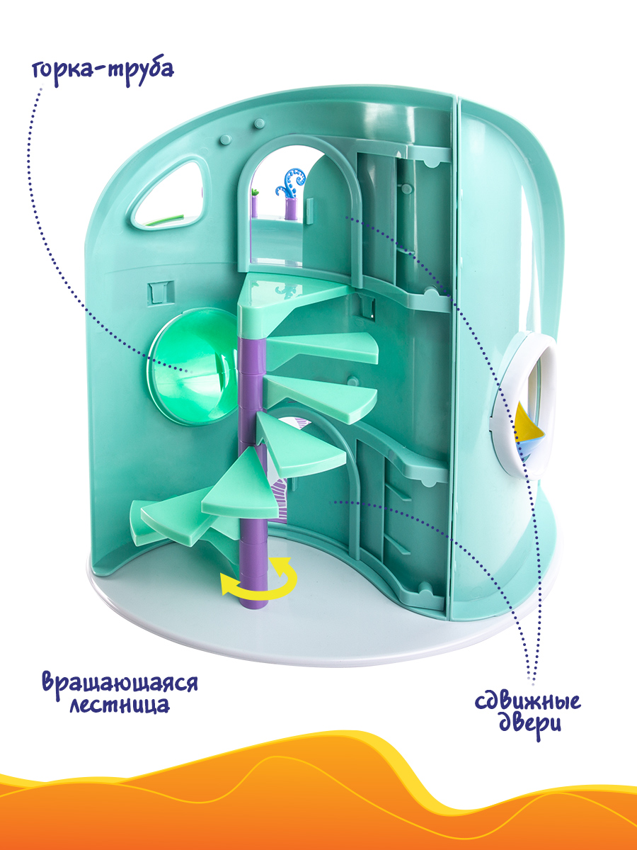 Монсики Игровой набор Монсиленд Дом Монсиков