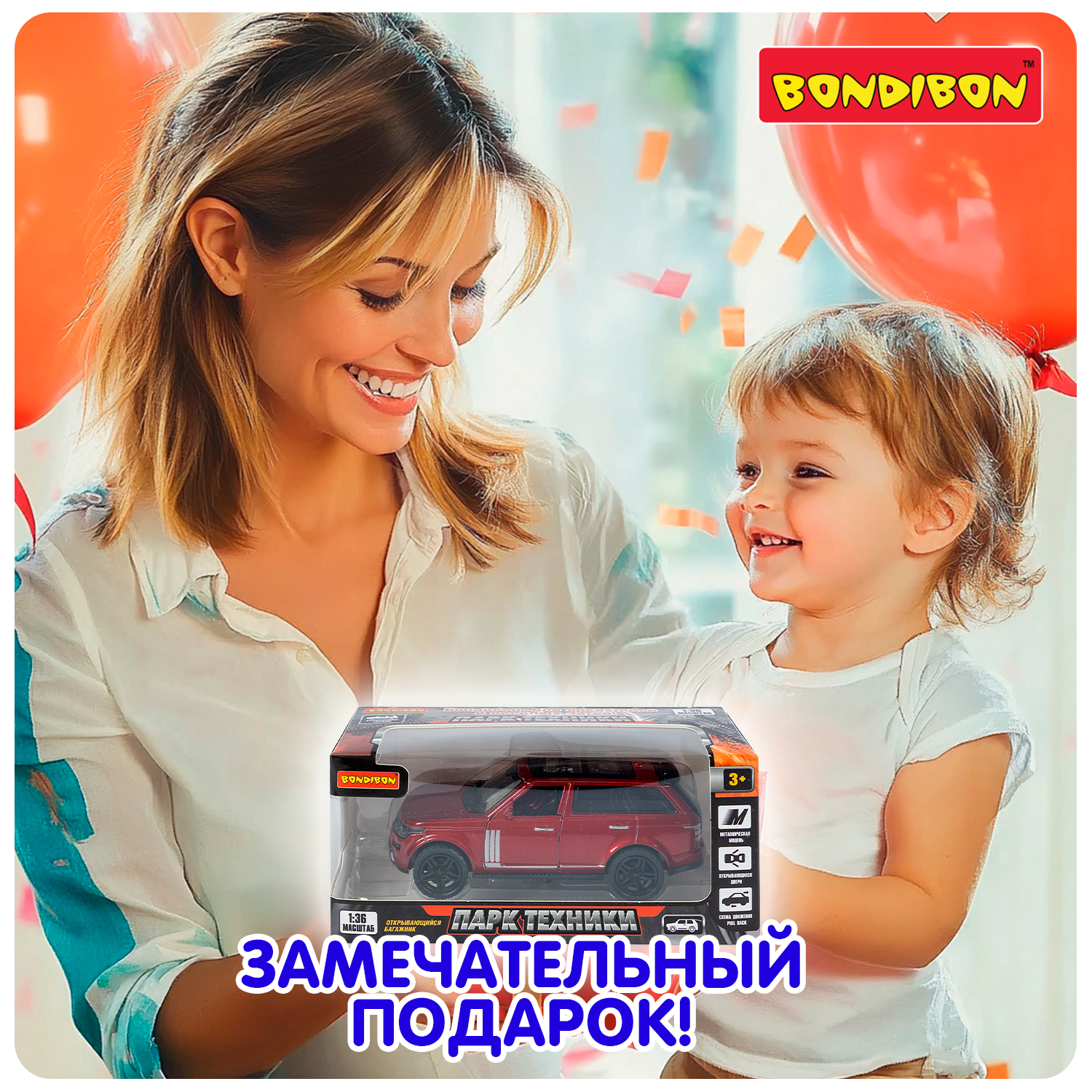 Внедорожник Bondibon Парк Техники 1:36 инерционный красный ВВ6424 - фото 11