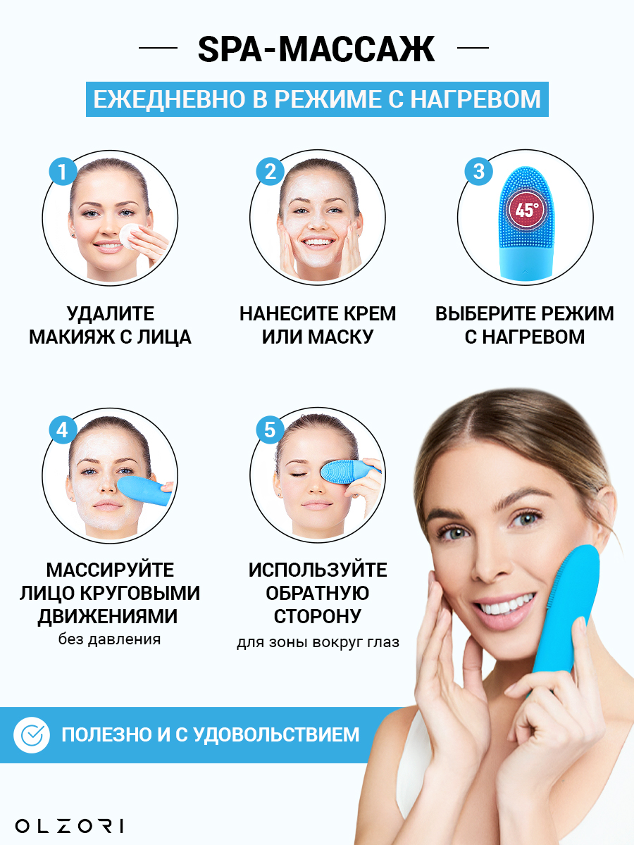 Щеточка для умывания OLZORI F-Clean Blue - фото 6