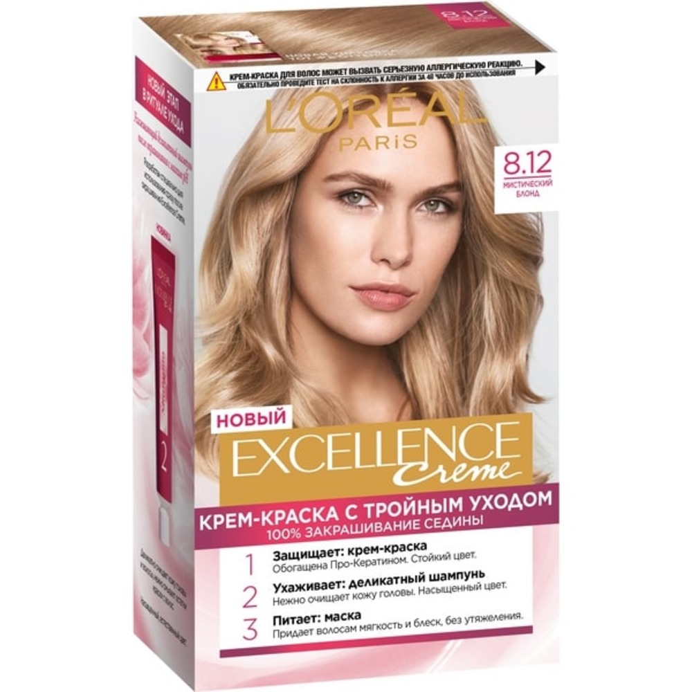 Крем-краска LOREAL Excellence оттенок 8.12 Мистический блонд купить по цене  690 ₽ в интернет-магазине Детский мир