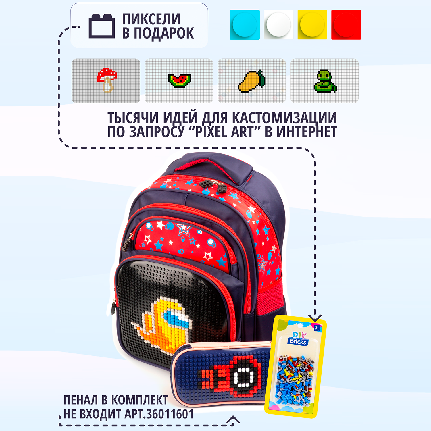 Рюкзак пиксельный школьный BAZUMI для мальчиков и девочек детский - фото 5