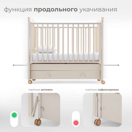 Детская кроватка Nuovita Fasto Swing прямоугольная, продольный маятник (слоновая кость)