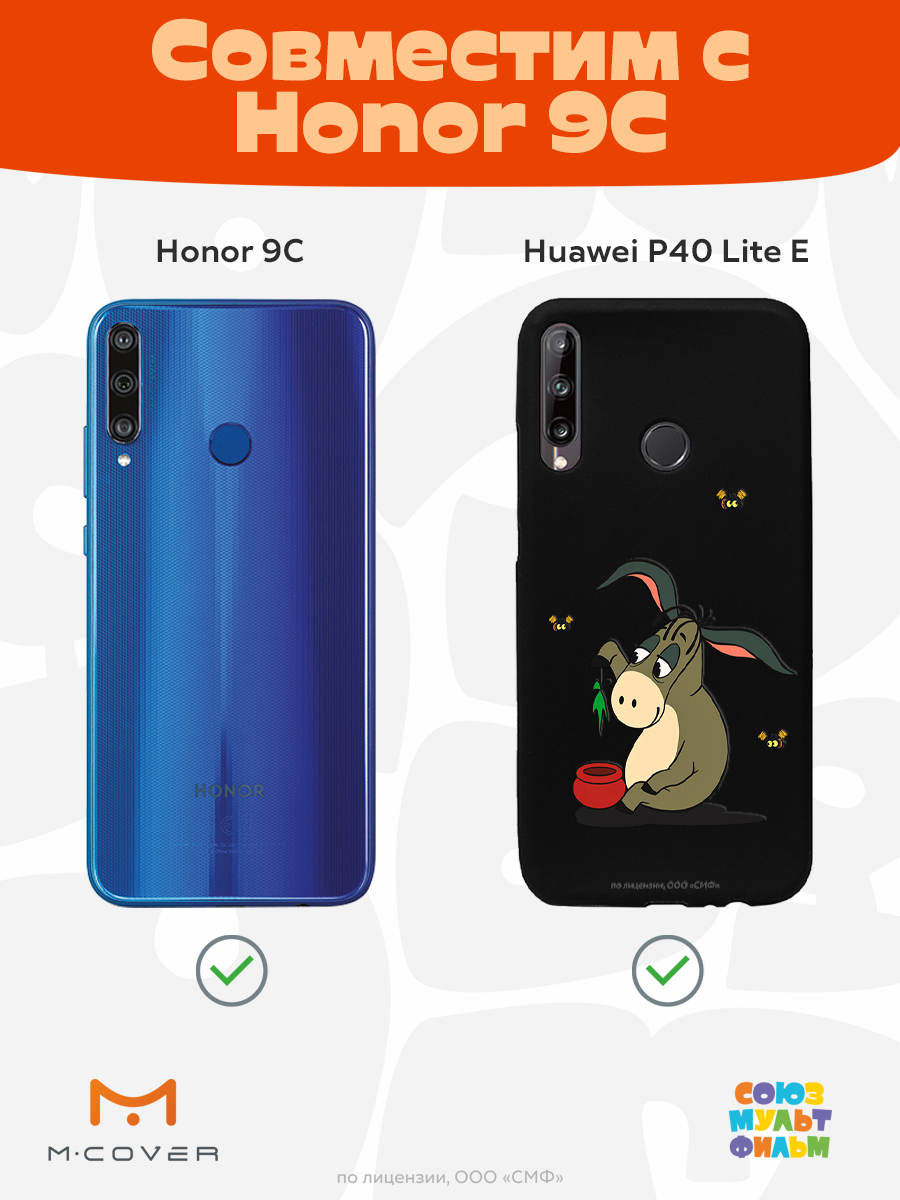 Силиконовый чехол Mcover для смартфона Huawei P40 lite E Honor 9C Союзмультфильм Грустный Ослик Иа - фото 4