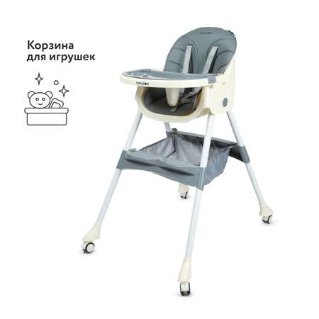 Стульчик для кормления Babyton Bueno Grey