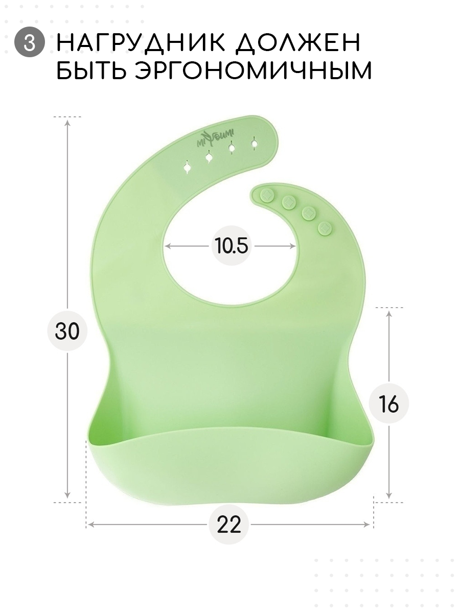 Нагрудник Miyoumi силиконовый - Pistachio - фото 4