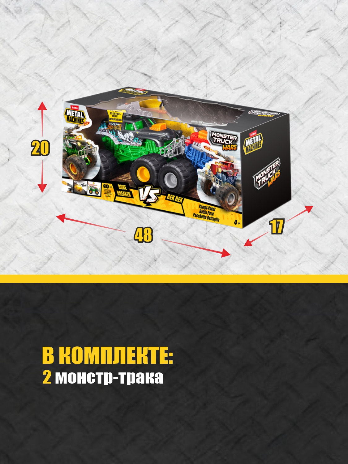 Набор игровой Metal Machines Monster truck 6793 6793 - фото 3