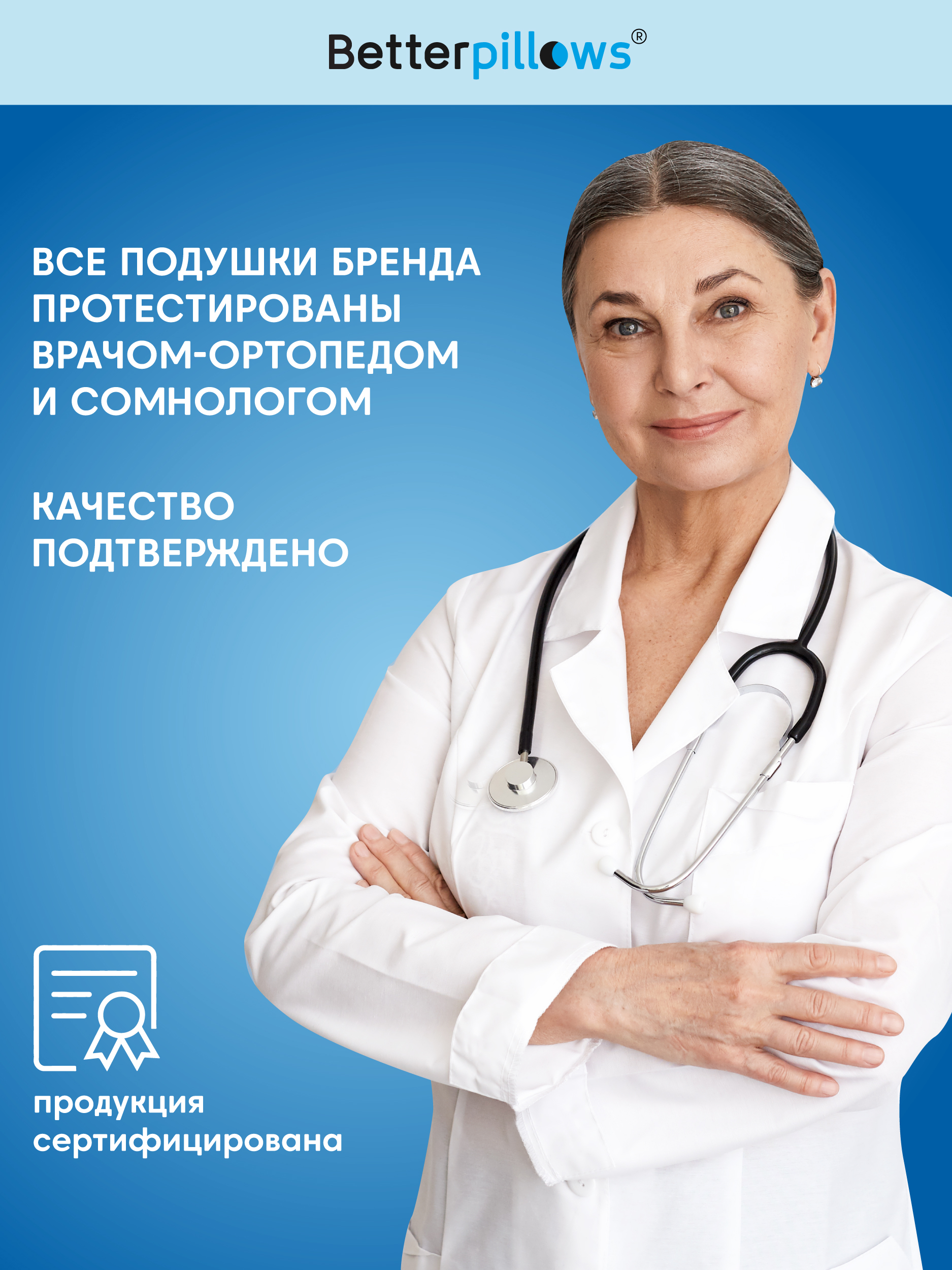 Подушка ортопедическая для сидения Betterpillows с эффектом памяти для детей и взрослых - фото 3