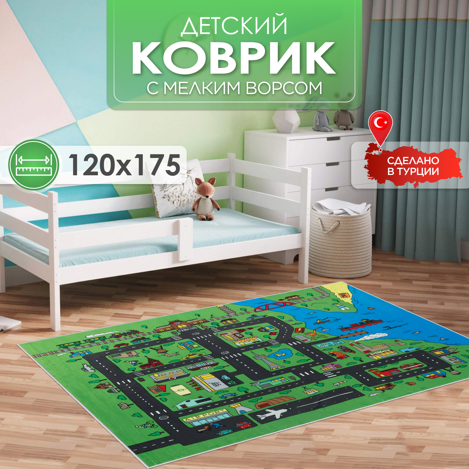 Развивающий коврик детский KOVRIKANA игровой зелёный дорога 120х175см - фото 1