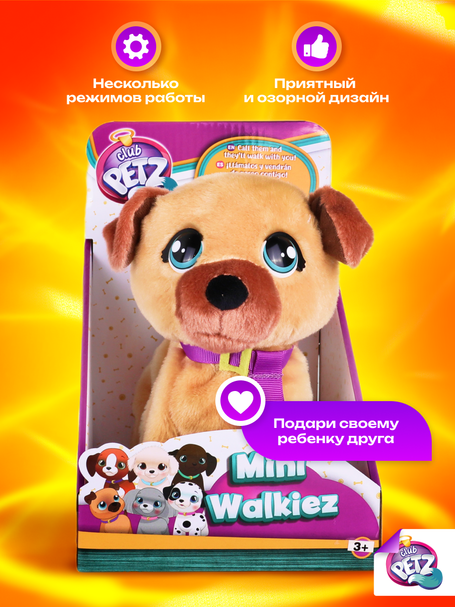 Игрушка IMC Toys Club Petz Шагающая собачка Овчарка - фото 3