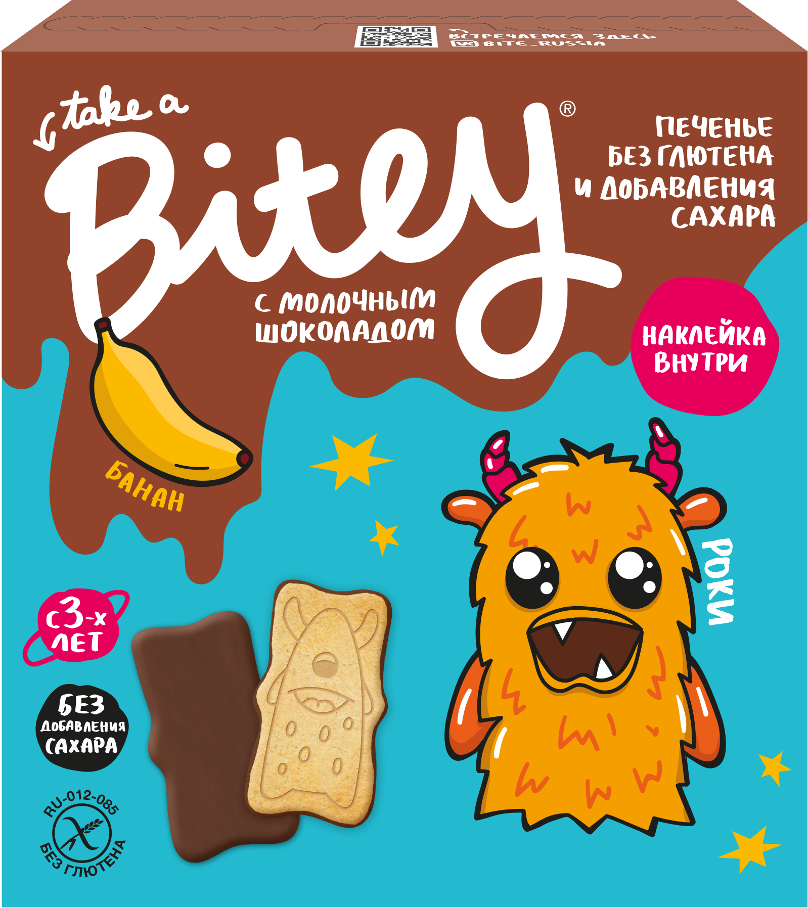 Печенье с шоколадом Take a Bitey Банан 125г - фото 1