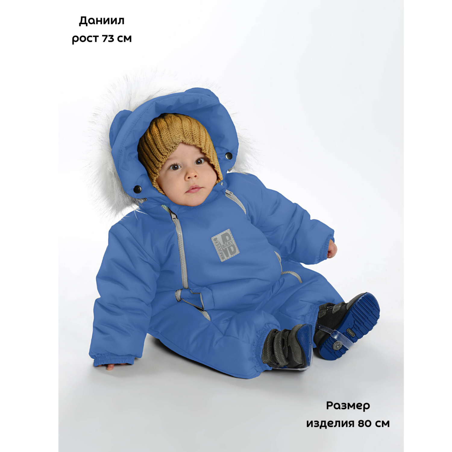 Комбинезон MaLeK BaBy Комбинезон, Василек, 263ш/2 - фото 10