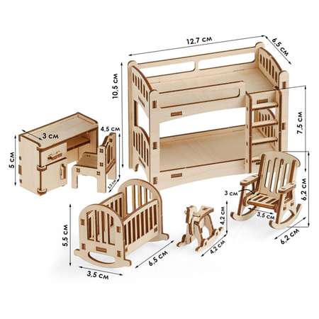 Мебель для кукол Тутси Сборная модель для детской из дерева