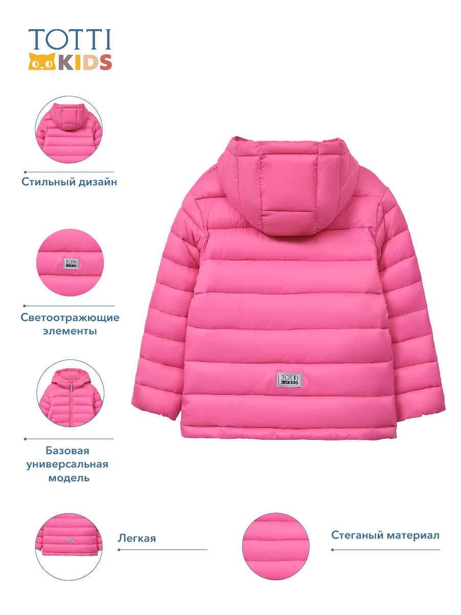 Куртка Totti Kids AW23TKG010/Куртка/Розовый - фото 3