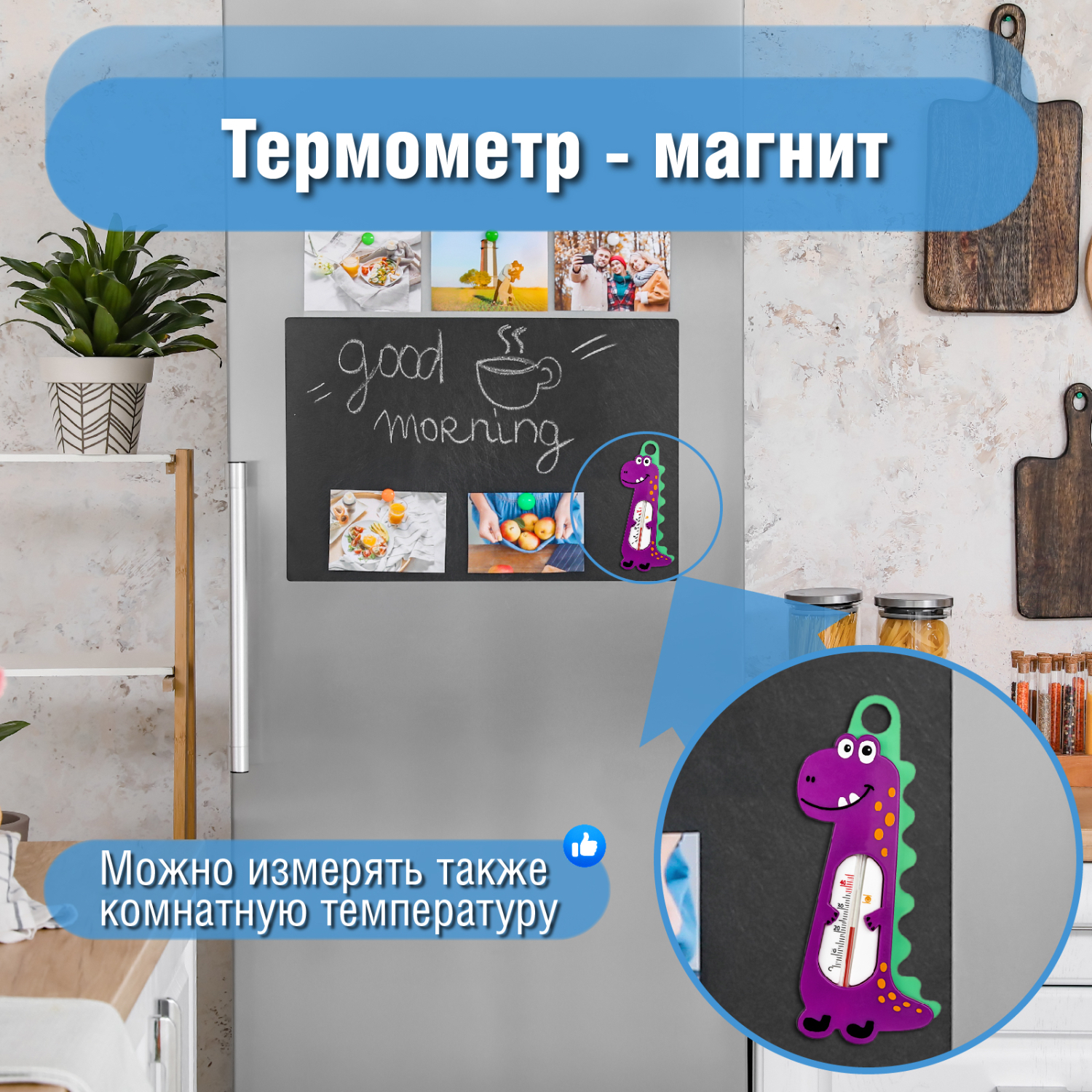 Термометр для воды LolUno Home baby детский - фото 5