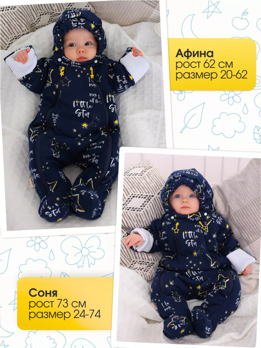 Комбинезон babyglory T-002426 - фото 12