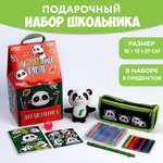 Подарочный набор школьника Milo Toys с мягкой игрушкой «Панда» 8 предметов