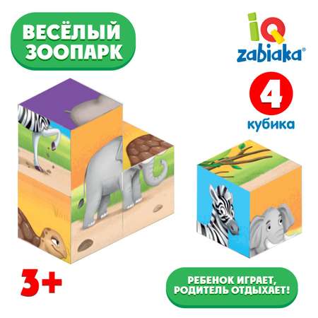 IQ кубики IQ-ZABIAKA «Весёлые зоопарк» 4 шт.