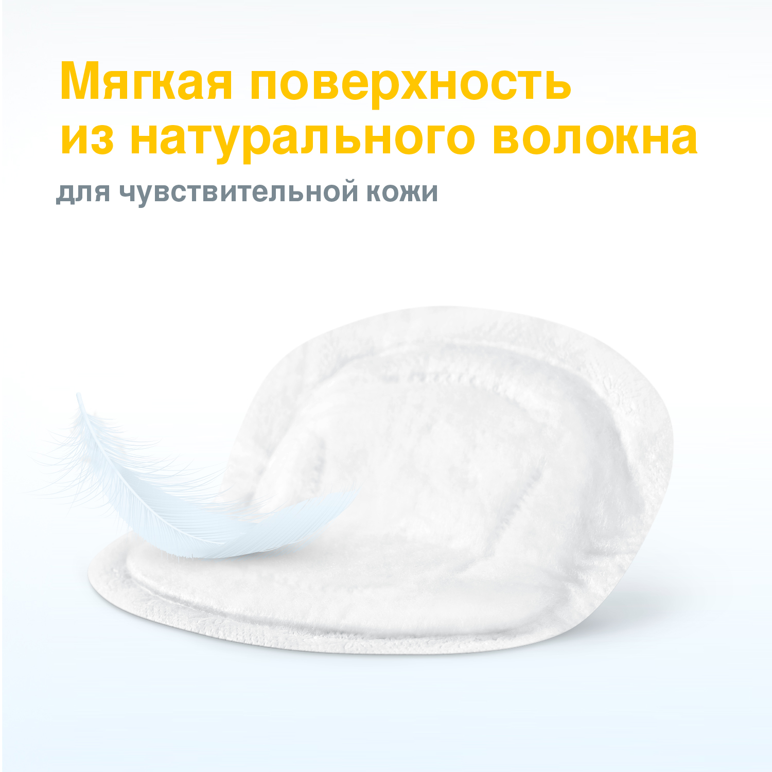 Прокладки Medela одноразовые грудные 60 шт - фото 4