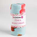 Плед Экономь и Я Мороженки