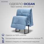 Одеяло SONNO гипоаллергенное OCEAN евро размер 200х220 см цвет Океанический голубой