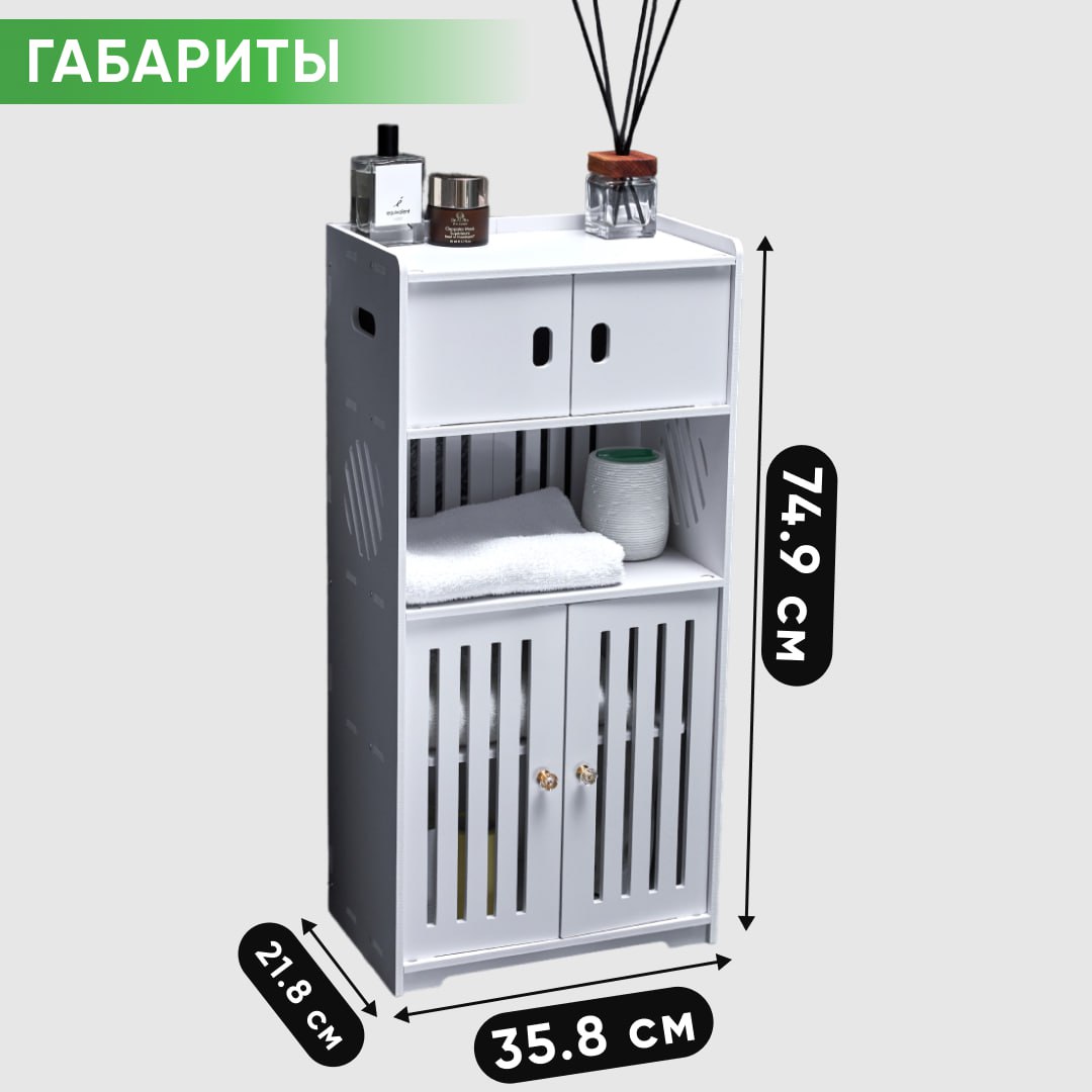 Держатель для туалетной бумаги oqqi напольный шкаф в ванную пенал 36х22х75 - фото 13