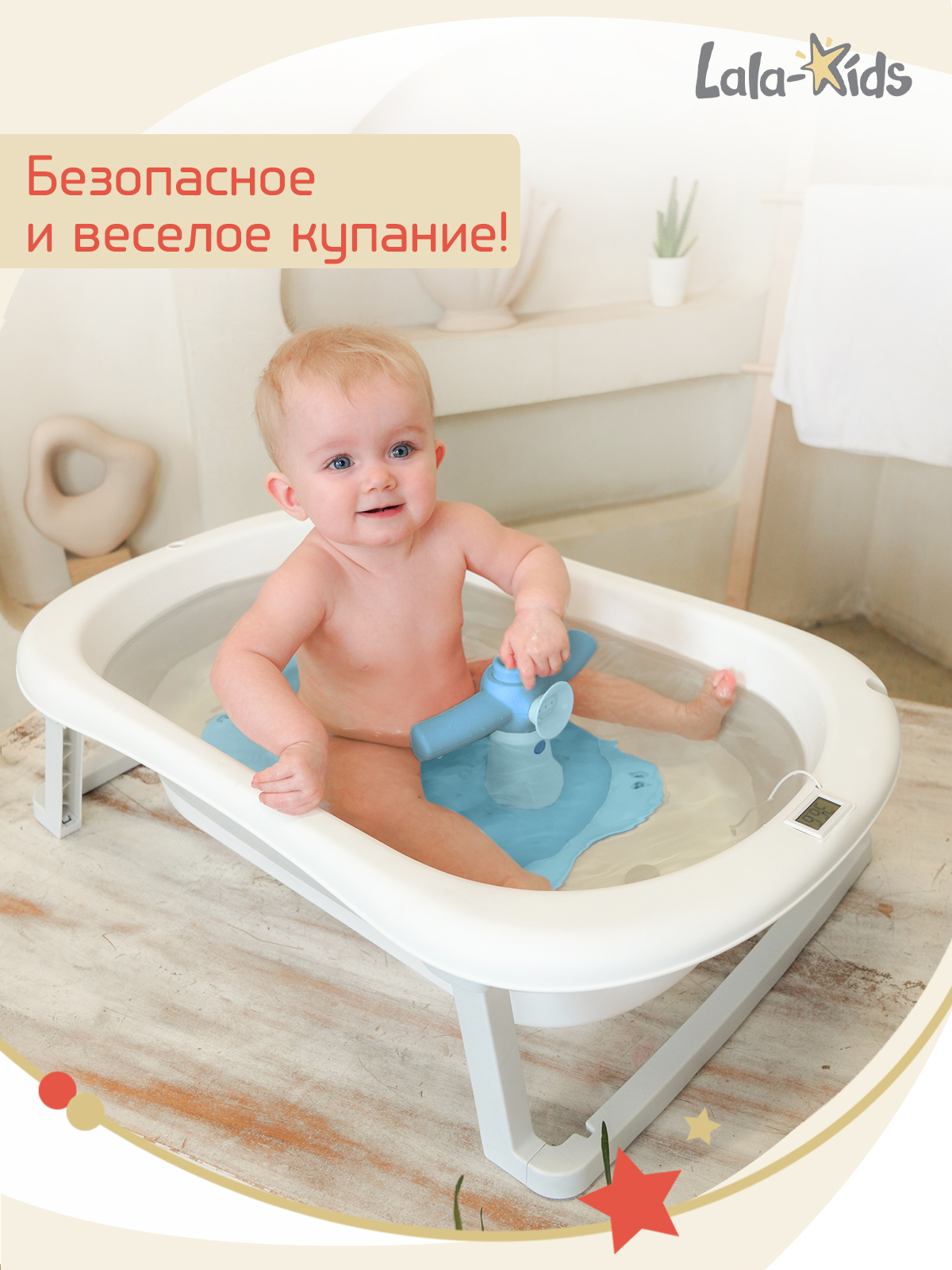 Стульчик для купания LaLa-Kids детский на присосках - Скутер - фото 2