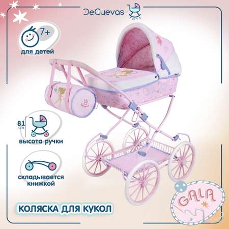 Коляска для кукол DeCuevas Toys люлька с сумкой высота ручки 81 см серия «Гала»