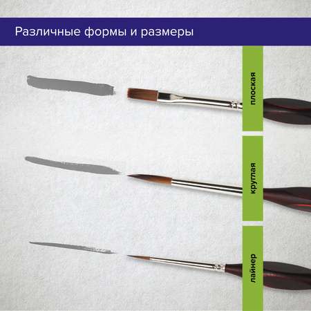 Кисти художественные Brauberg профессиональные синтетические Art набор 12 шт