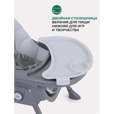 Стульчик для кормления MOWbaby Nemo Light Grey