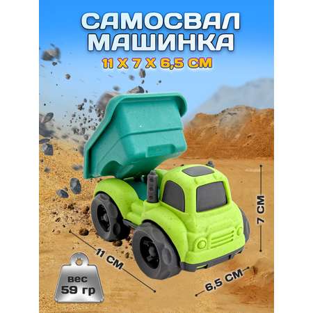 Игровой набор Libom Машинки из эко-пластика 6 штук