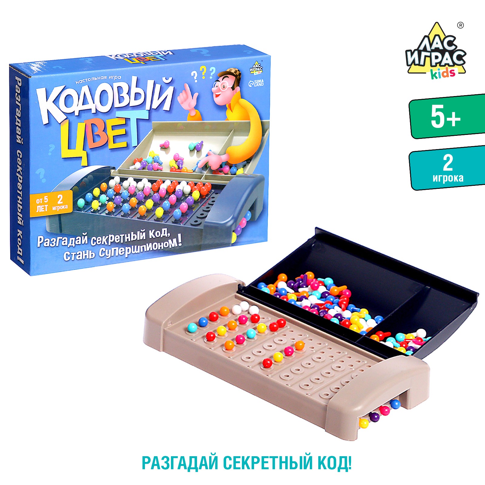 Настольная игра Лас Играс KIDS «Кодовый цвет»