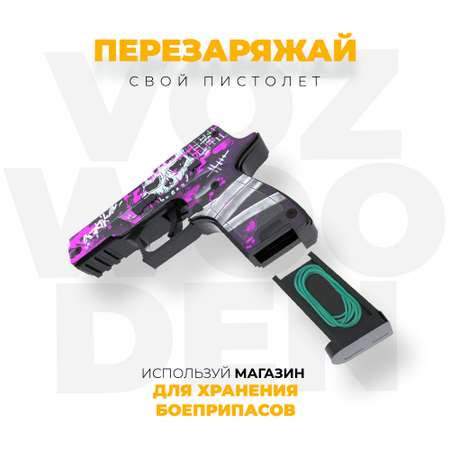 Игрушечный пистолет VozWooden P350 Райдер деревянный