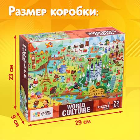 Пазл Puzzle Time классический