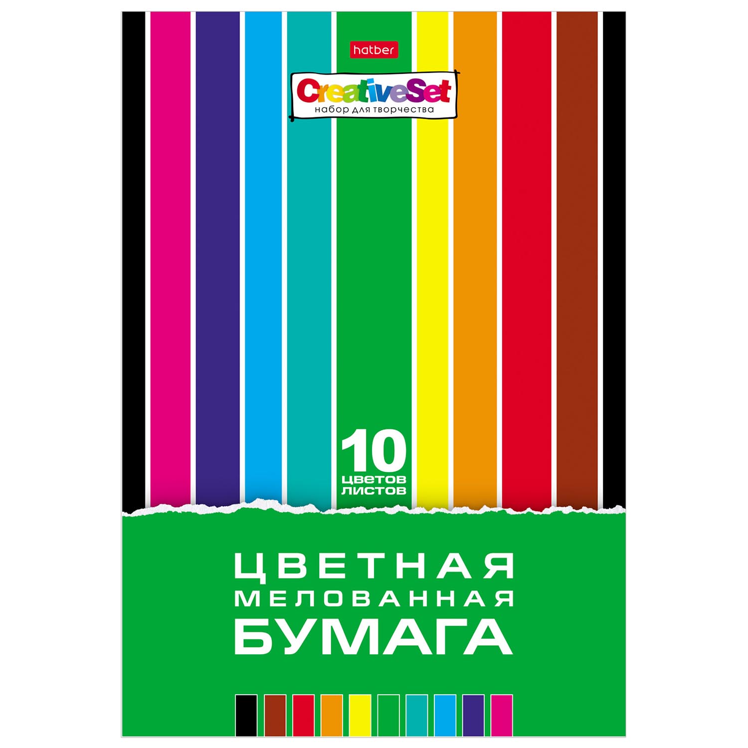 Бумага цветная Hatber Creative Set А4 10цветов 10л 10БЦ4м_05932 - фото 1