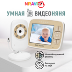 Видеоняня беспроводная NRAVIZA Детям с экраном 3.5 дюйма