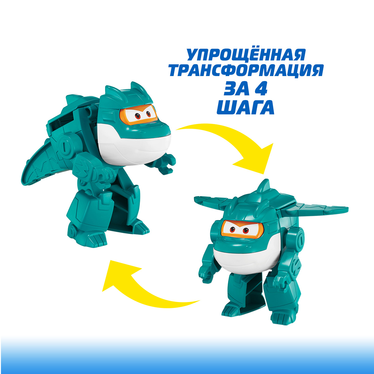 Фигурка Super Wings Робот трансформер Тино 11 см - фото 3