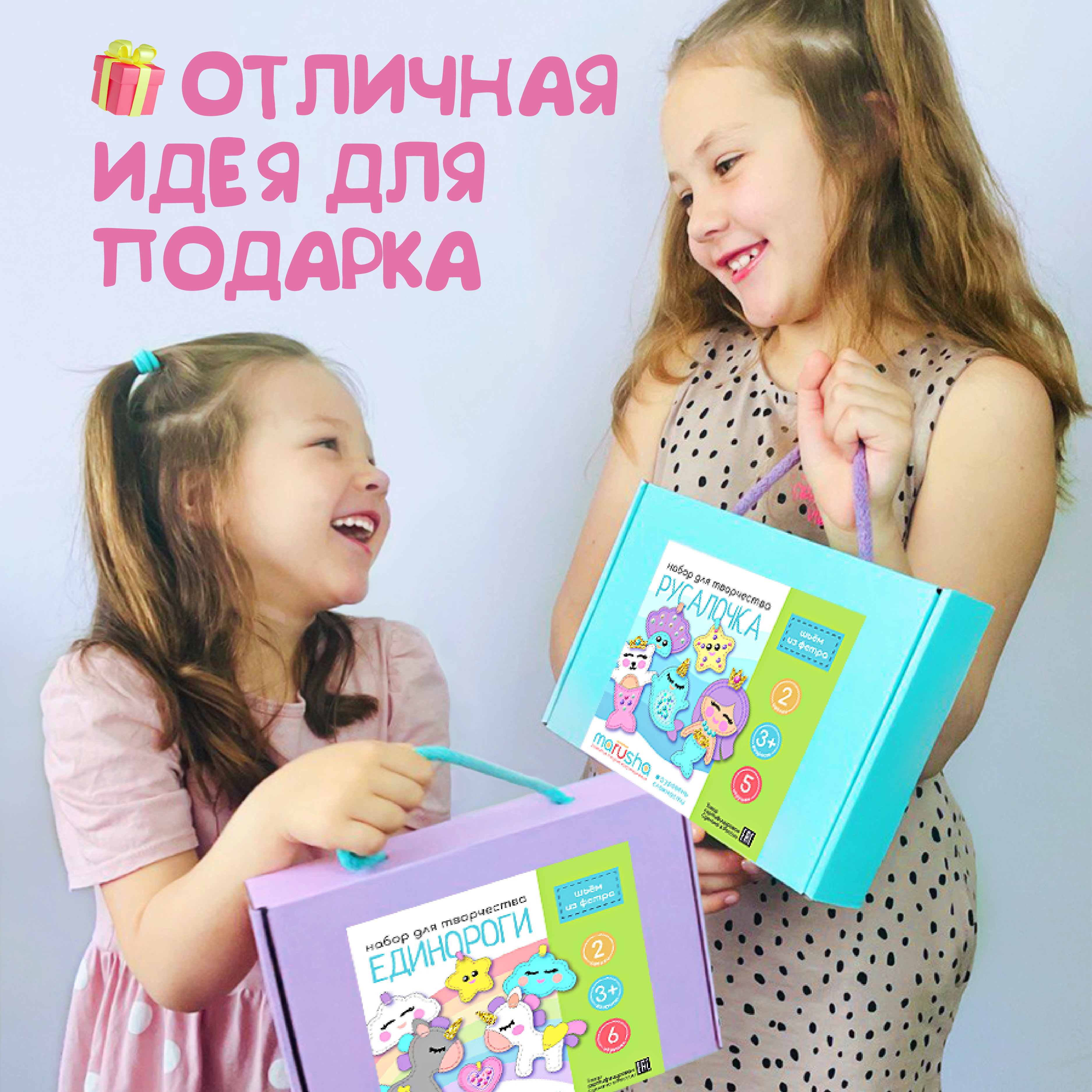 Набор для творчества и шитья MARUSHA Мягкие игрушки Единороги - фото 7