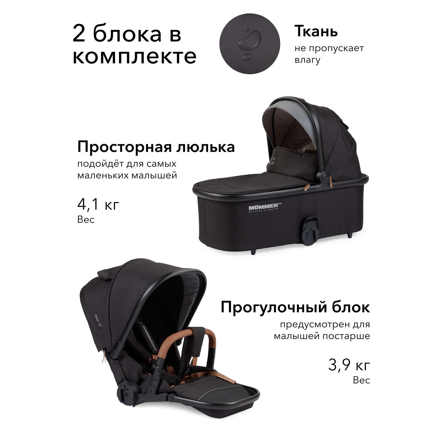 Коляска 2в1 Happy Baby Mommer Pro Black - фото 3