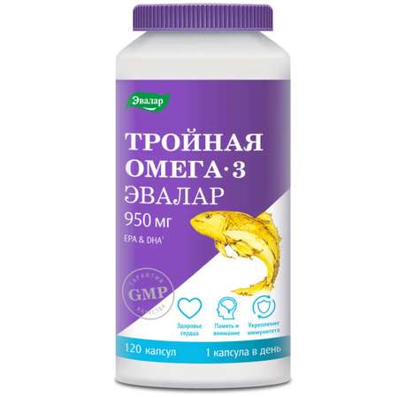 БАД Эвалар Тройная Омега-3 950 мг 120 капсул