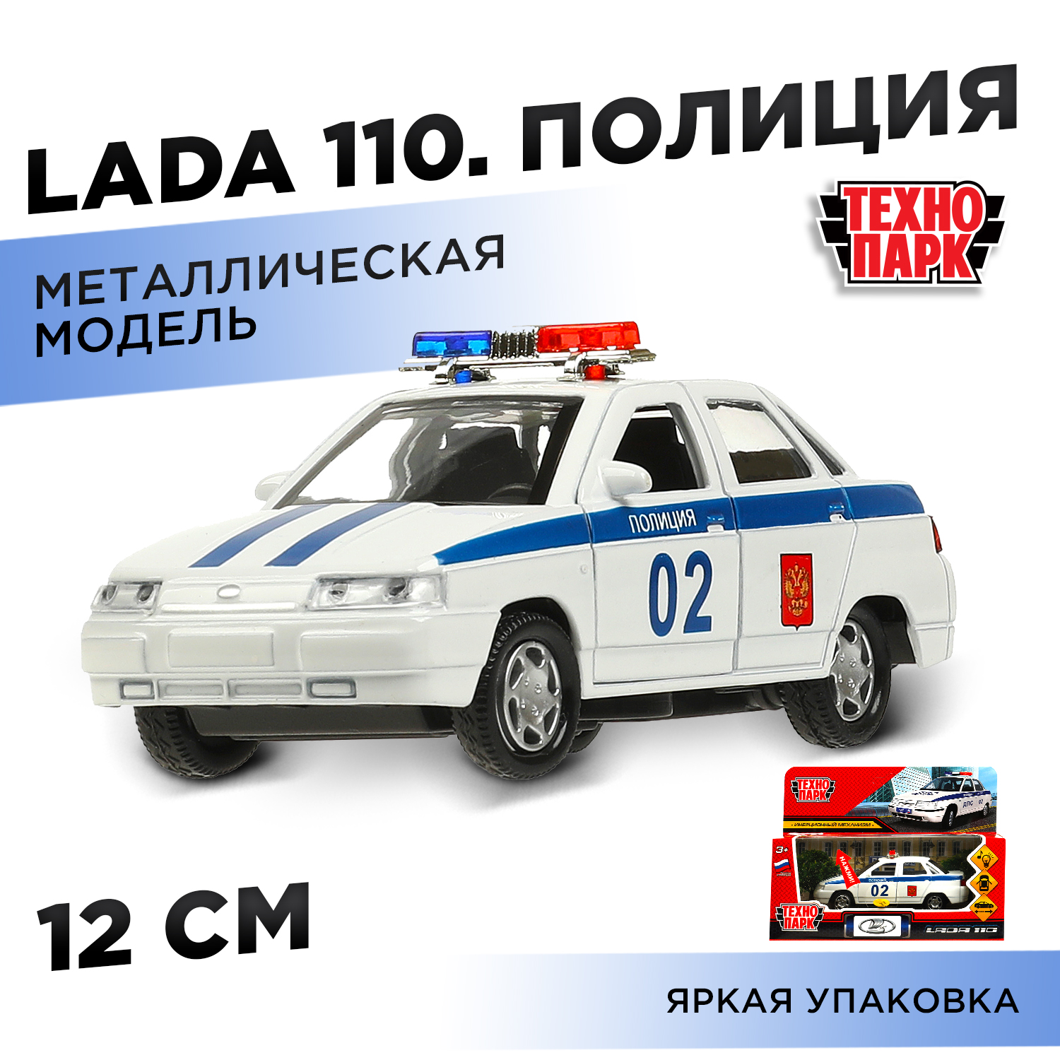 Полицейская машина Технопарк LADA 369124 - фото 1