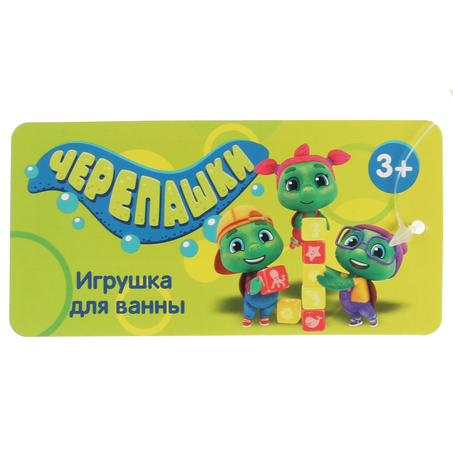 Игрушка для ванны Черепашки КАПИТОШКA Мик - фото 6