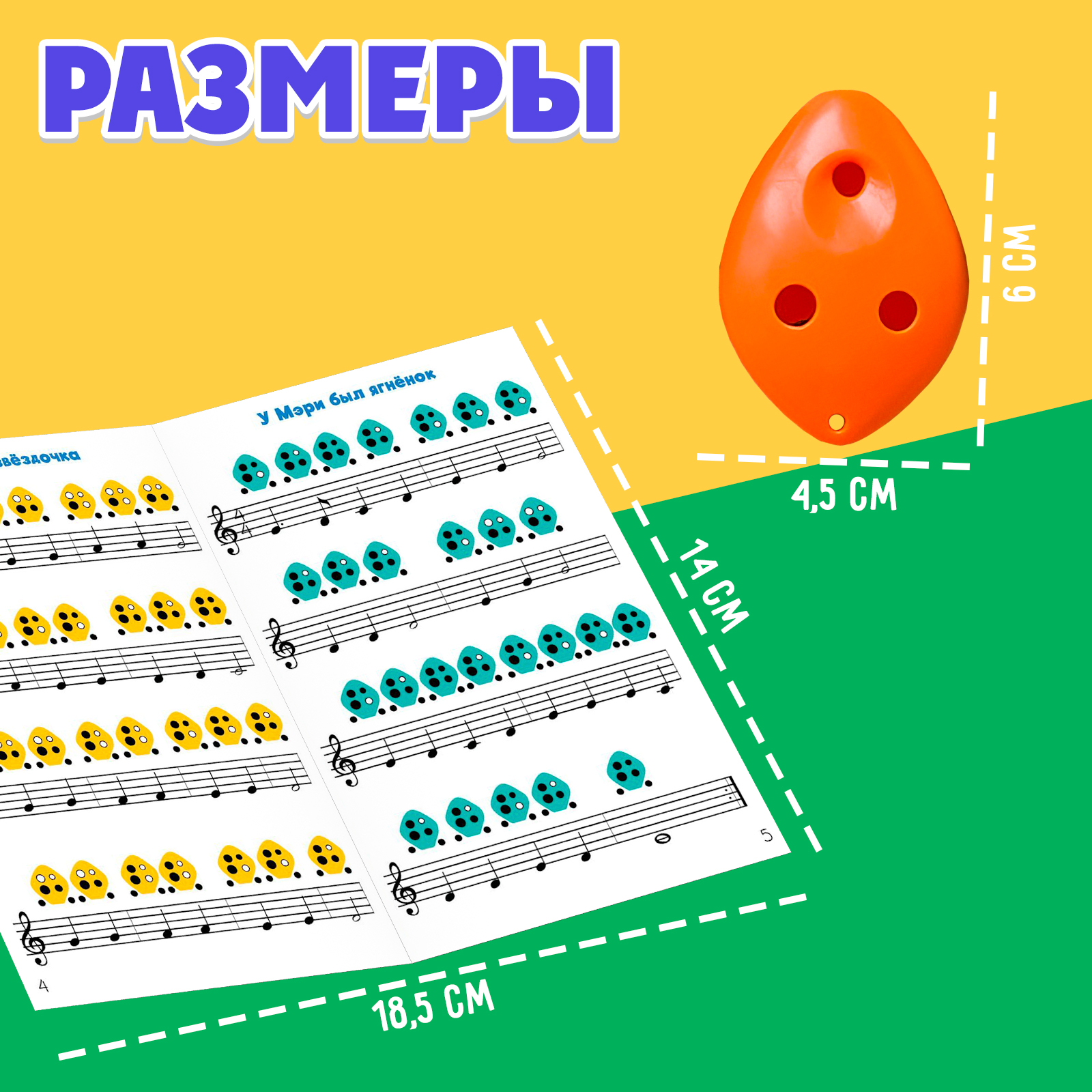 Развивающий набор IQ-ZABIAKA «Звуковая флейта» - фото 4