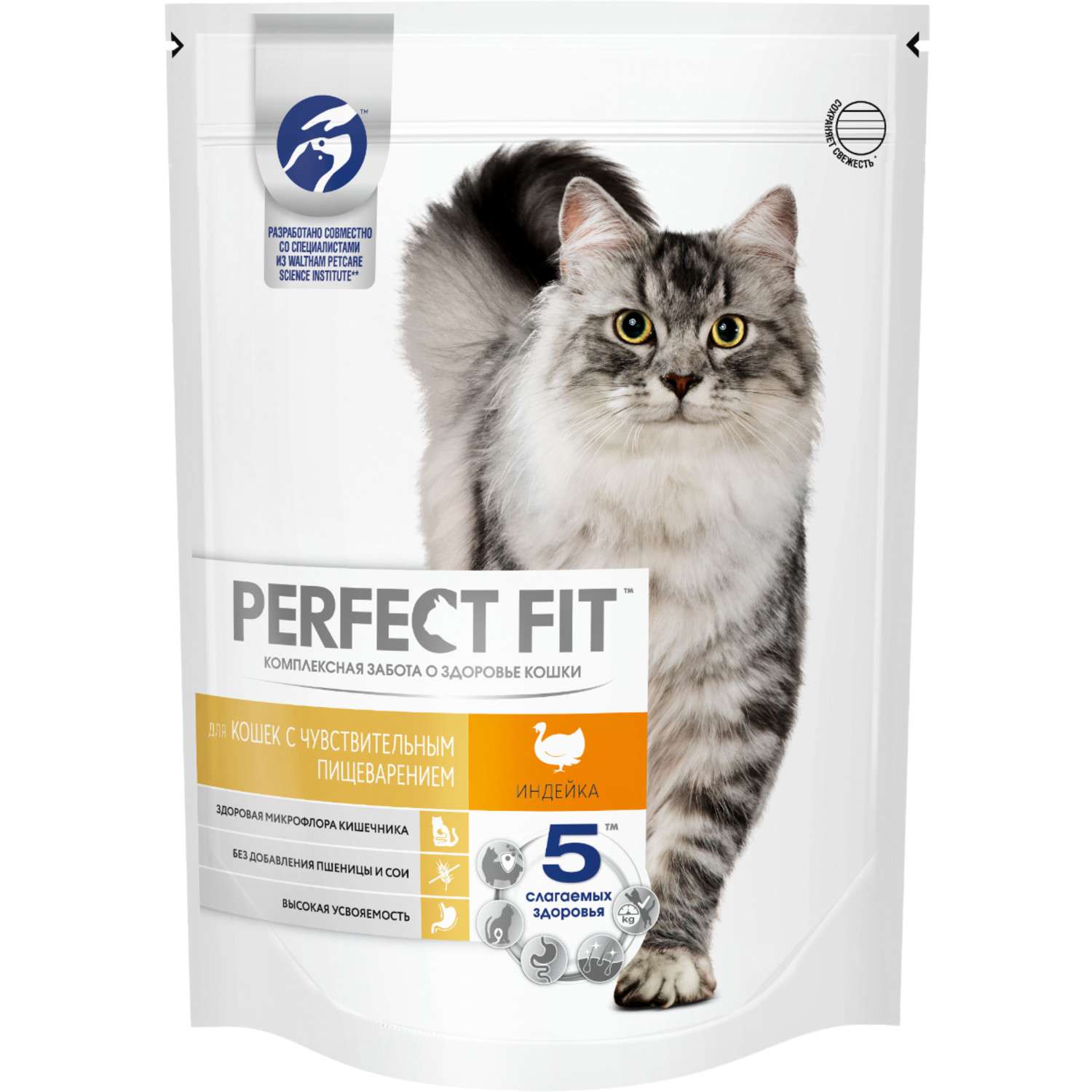 Корм сухой для кошек PerfectFit 650г с индейкой с чувствительным пищеварением - фото 1