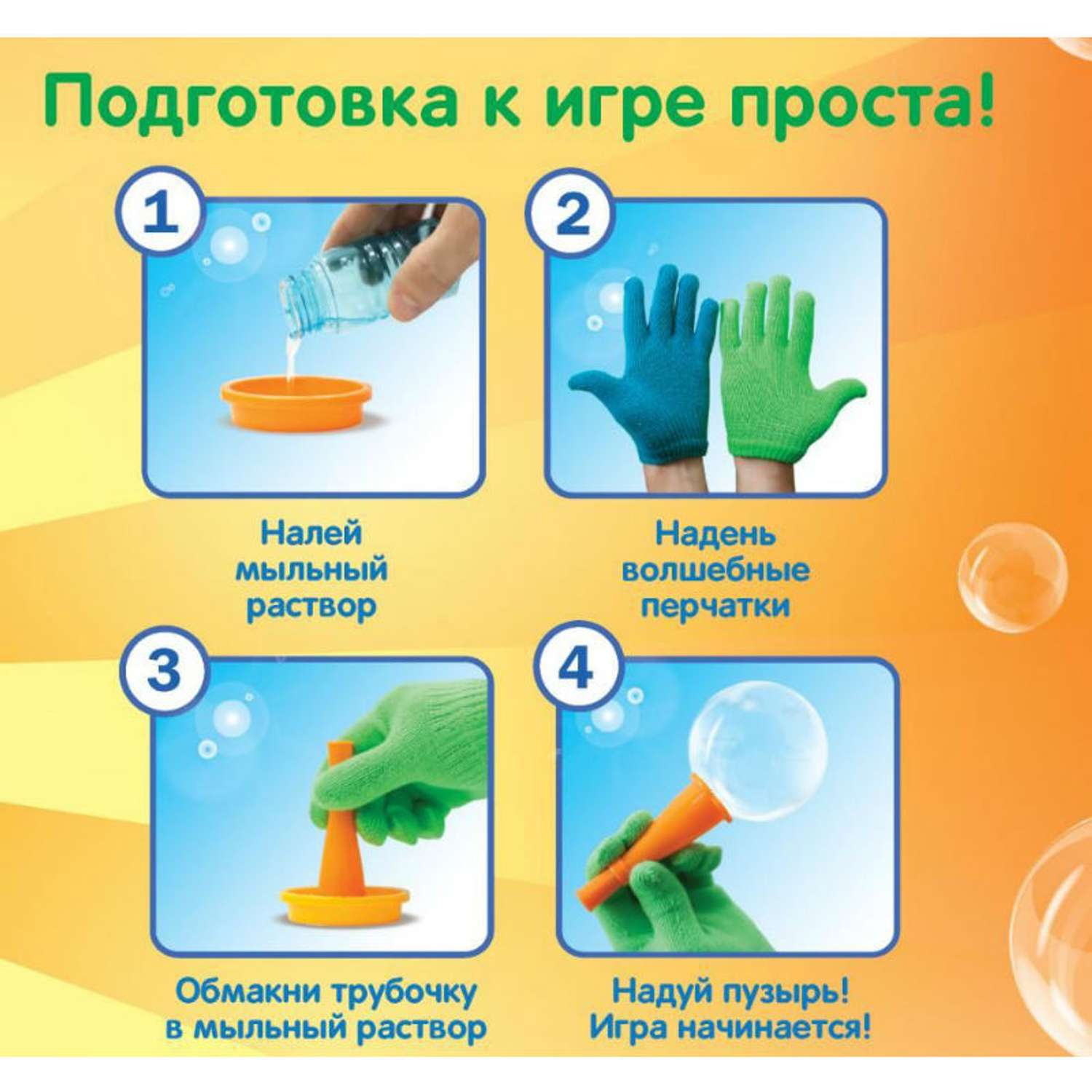 Мыльные пузыри 1TOY Прыгунцы - фото 2