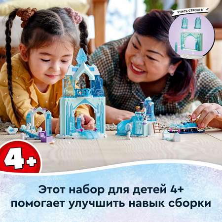 Конструктор LEGO Disney Princess Зимняя сказка Анны и Эльзы 43194