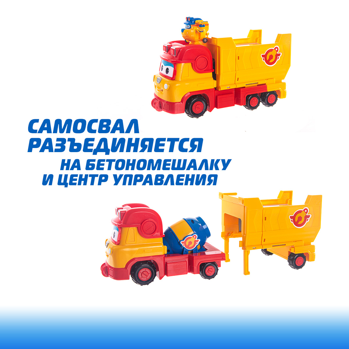 Игровой набор Super Wings Машина Рэми с мини-роботом трансформером Донни - фото 6